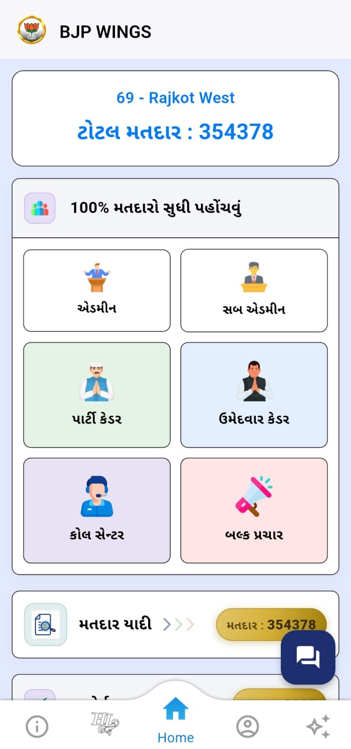 BJP WINGS Platform Screenshot